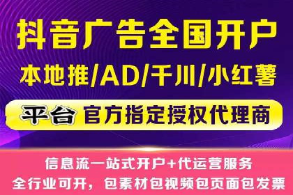 个人通过百度竞价开户提升销售业绩的秘诀
