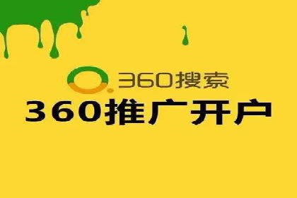 百度竞价公司成功案例揭秘：如何快速提升品牌曝光度