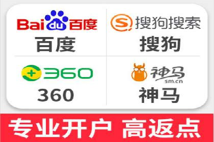 网络推广竞价策略大揭秘：以一则热门广告为例